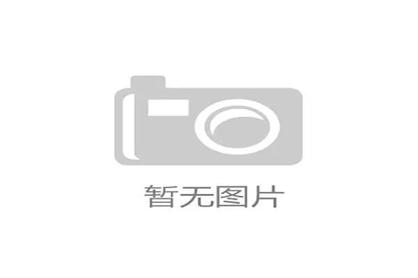 F1 迈阿密站前瞻：维斯塔潘表示红牛赛车在街道赛道的空气动力学优势依然明显。