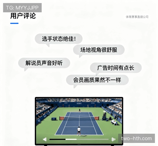 客户体验分享